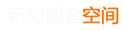 商南县新闻网